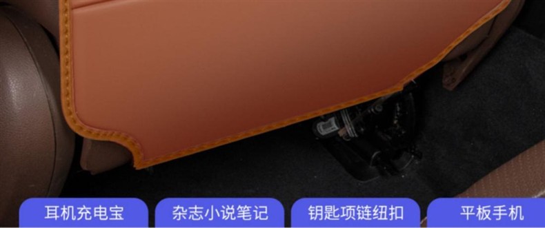 Suitable for GAC Trumpchi Ean S/V/Y/LX car seat back anti-kick pad rear protective pad car interior