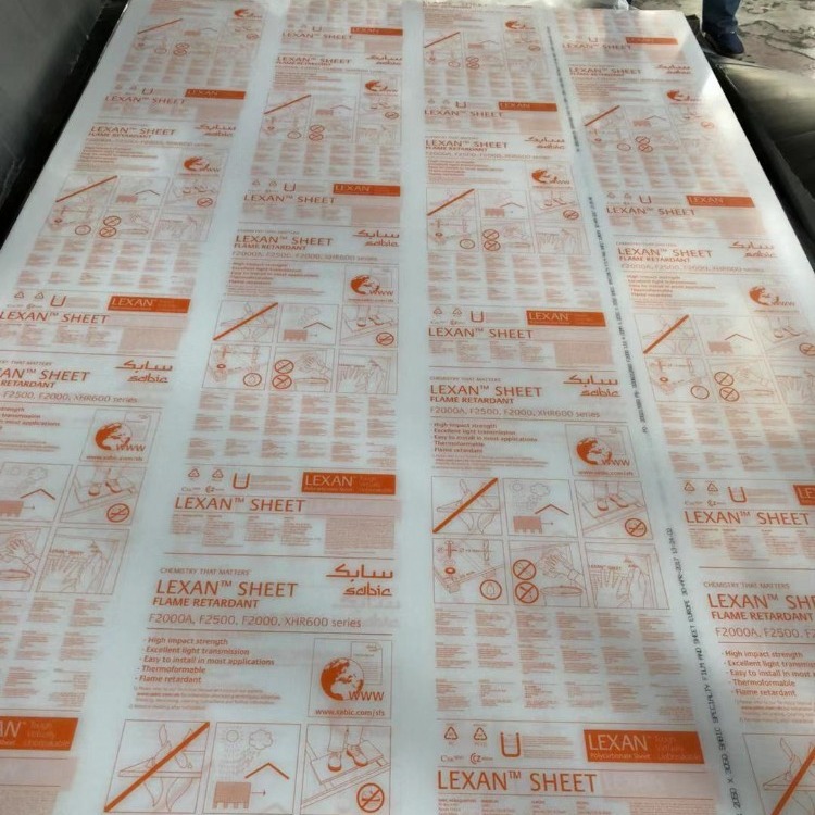 现货供应LEXAN荷兰原装进口F2000 美国UL94 V0 阻燃PC板