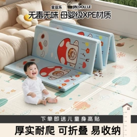 爬行垫游戏垫