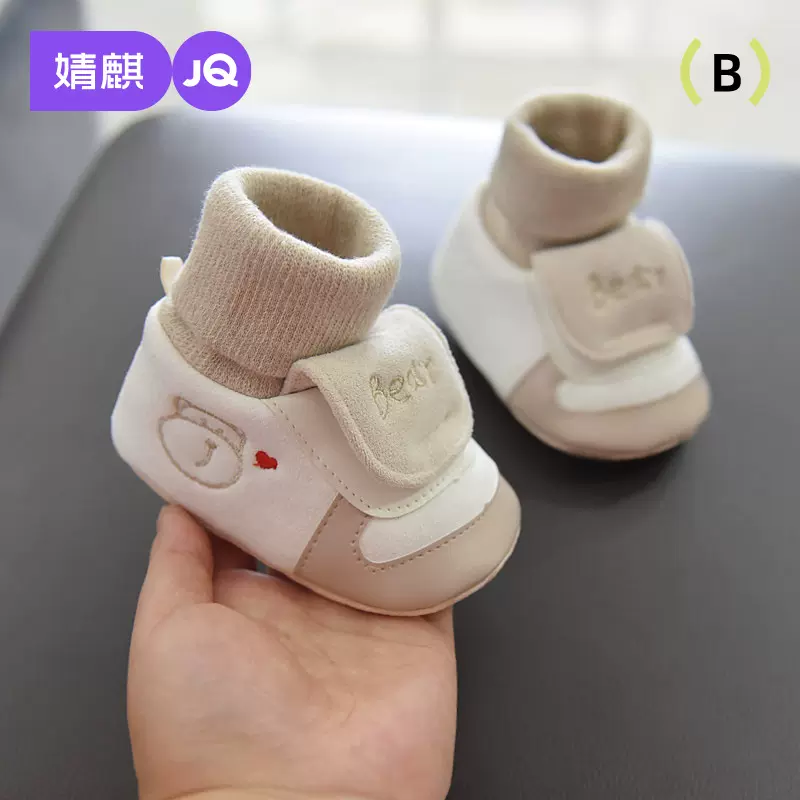 婧麒男宝宝加绒步前鞋2025新款3-6-12个月女婴儿防滑保暖袜鞋冬鞋