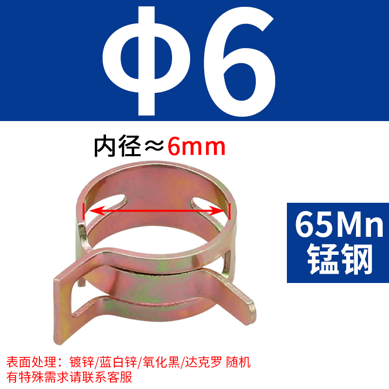 Q673 abrazadera de garganta elástica mano abrazadera de acero tipo anillo de resorte abrazadera de acero abrazadera de acero abrazadera de acero abrazadera de acero