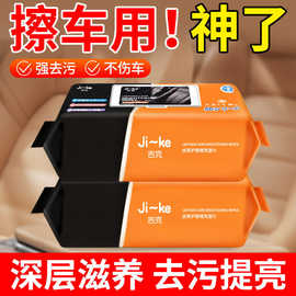 汽车内饰清洗剂免洗室内清洁神器泡沫剂车用清洁湿巾皮革座椅专用
