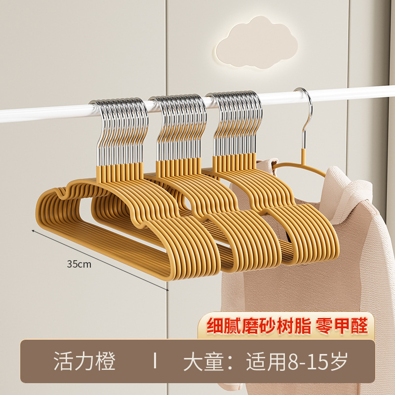 레진 오렌지 35cm