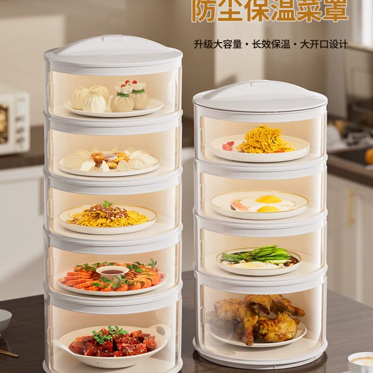 Изолированный чехол для еды на зиму, чехол для остатков еды на обеденный стол, для домашнего использования, новая универсальная модель 2025 года.