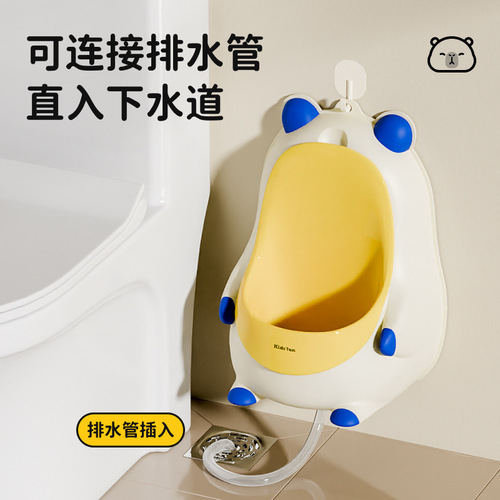 Children's Urinal—Specifically for Boys—Boys' Wall-Mounted Standing Urinal, Potty, and Urination Tool—Urinal Basin