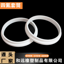 PTFE�^���r��  ��ĥ�F������Ͳ �Cе���͸ߜؾ��ķ���ϩ�ܷ��S��