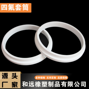 PTFE�^���r��  ��ĥ�F������Ͳ �Cе���͸ߜؾ��ķ���ϩ�ܷ��S��