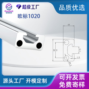 �W���X�Ͳ�1020���I�X�Ͳ��X�Ͻ��ͲĹ���̨�O����DIY