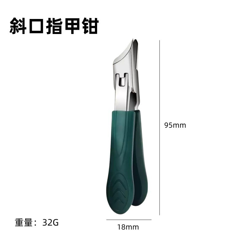 超尖指甲刀甲沟专用斜口多功能尖嘴指甲钳锋利修甲剪指甲剪套装|undefined