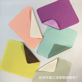 眼镜布;眼镜定制