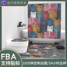 卡通印花浴帘防水防霉帘 卫生间免打孔浴室帘洗澡干湿分离套装