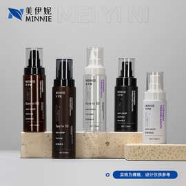 现货圆柱透明100ml按压乳液瓶塑料瓶护肤化妆品包材200毫升喷雾瓶