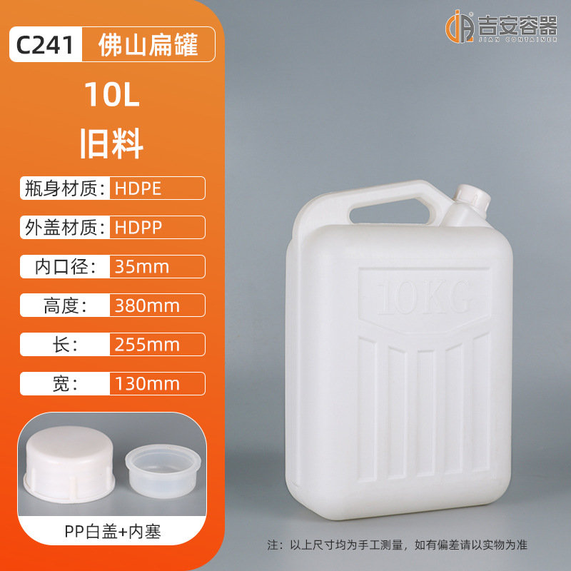 �����ֻ����������25����˫�����ϱ��10������Ͱ2L~30L��ɽ���