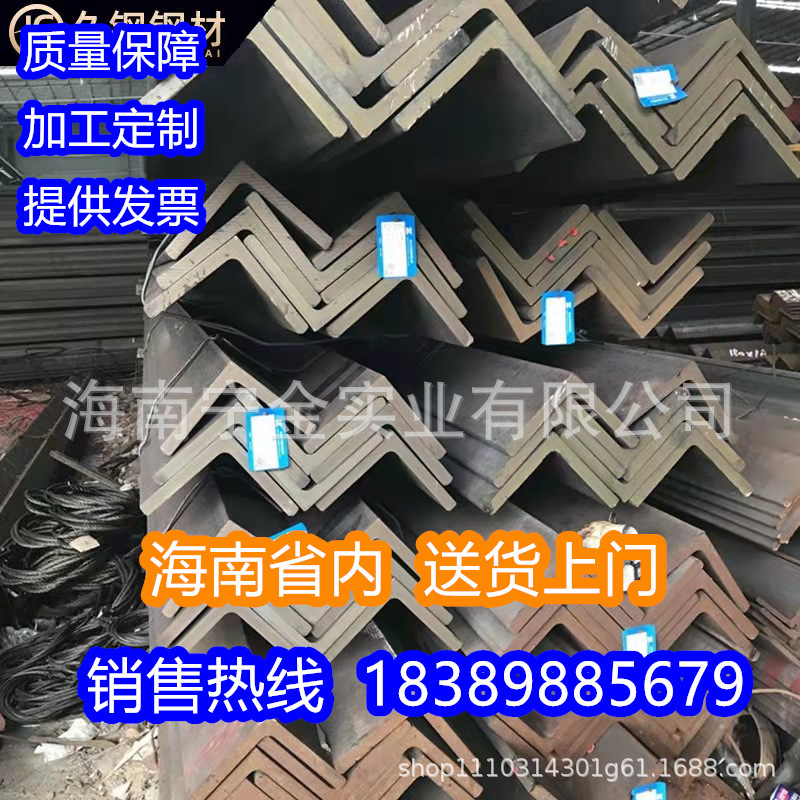 镀锌角钢直角50*5不锈钢角铁30*3不等边角铁钢材40*4加工切割