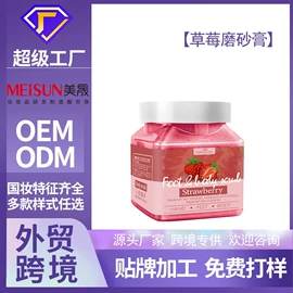 液态精华;身体磨砂;面霜