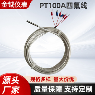 PT100A���K�����ż��y�ķ����͜� ��ˮ��ĥ�ߜ،����L���ܷ�