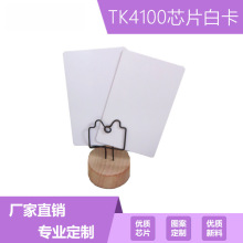 TK4100оƬ�� id�׿�  ���T�� �����C оƬ�����������x��������