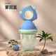 Baby Fruit and Vegetable Push-Bite Bite Fruit Food Supplemental Bite Bag Pacifier Baby Bite Toy Grinding Glue