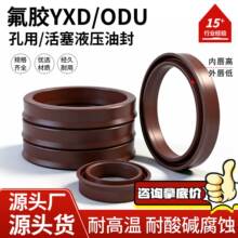 ���zODU/YXD/��D16-560mm�͸ߜ��͸��g�S�ÿ���Һ���ͷ�ߴ��ȫ