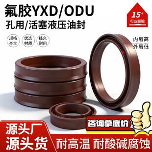���zODU/YXD/��D16-560mm�͸ߜ��͸��g�S�ÿ���Һ���ͷ�ߴ��ȫ