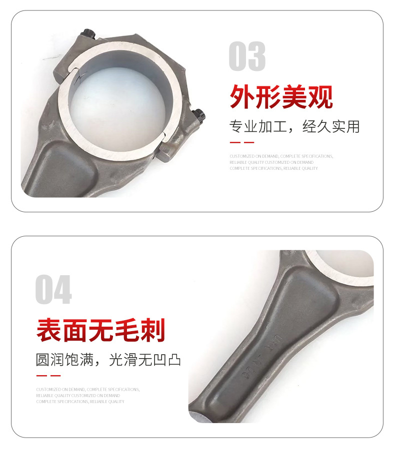 In-stock cross-border construction machinery diesel engine connecting rod assembly, diesel internal combustion engine connecting rod parts