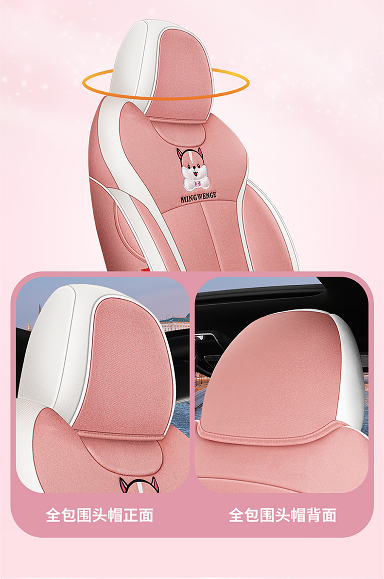 Dedicated to Geely Xingrui car seat cover four seasons universal cushion summer Breathable linen all-inclusive cartoon seat cover
