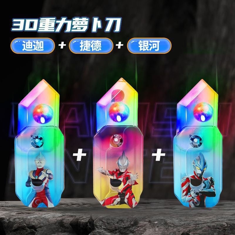 [3개 팩] 티가 + 갤럭시 + 지드