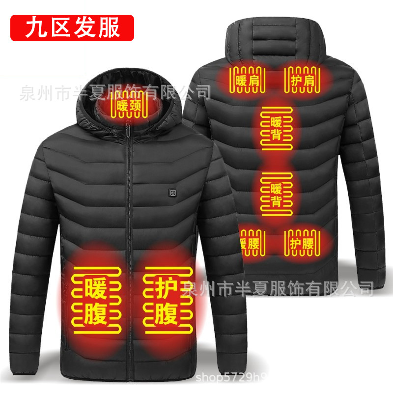 Venta caliente de la zona inteligente 9 de calefacción de carga ropa acolchada de algodón ropa de calefacción de los hombres con capucha ropa acolchada de algodón ropa de calefacción transfronteriza al por mayor