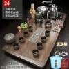 24 square window tea plate Dark incense black automatic+double barrel