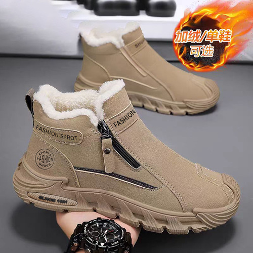One-piece Men's Winter New Fleece-lined Warm Cotton Shoes, High-top Men's Casual Sports Non-slip Work Safety Shoes