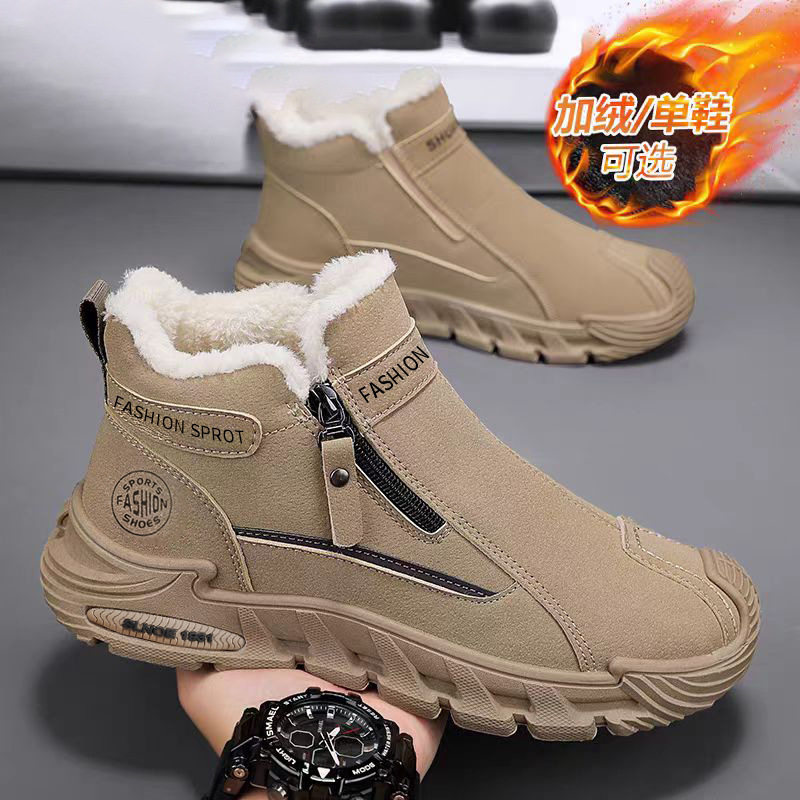 Giày lười nam cổ cao lót nhung giữ ấm, đế cao su chống trượt, kiểu dáng thể thao — CF56-1 Kaki, CF56-1 màu xám