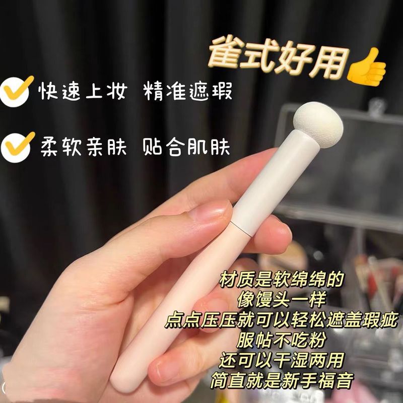 人気の売れ筋小型まんじゅうコンシーラーブラシスポンジヘッドキノコブラシパウダーメイクブラシなしクマやニキビ跡ブラシ跡なし|undefined