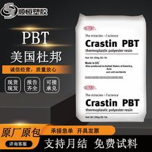 PBT�����Ű�ST820/HR5330HFS NC010/LW9030FR������ ����֬ԭ����