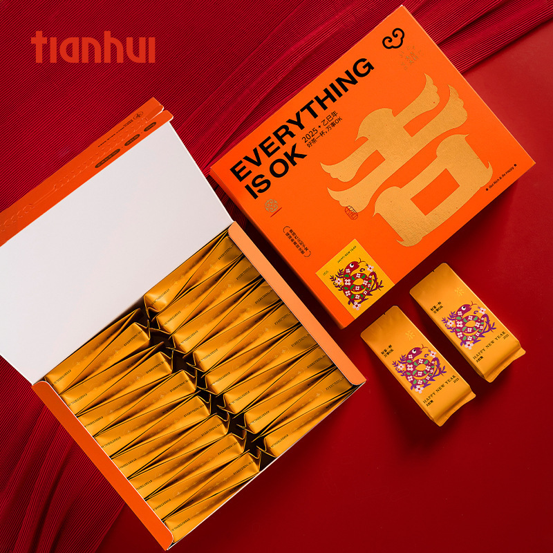 Tianhui Tea Packaging Small Bubble Bag Pendant Bubble Carton Creative Spring Festival Accompanying Gift Tea Packaging Tea Bag Gift Box Empty Box Tianhui Tea Packaging Small Bubble Bag Pendant Bubble Carton Creative Spring Festival Accompanying Gift Tea Packaging Tea Bag Gift Box Empty Box