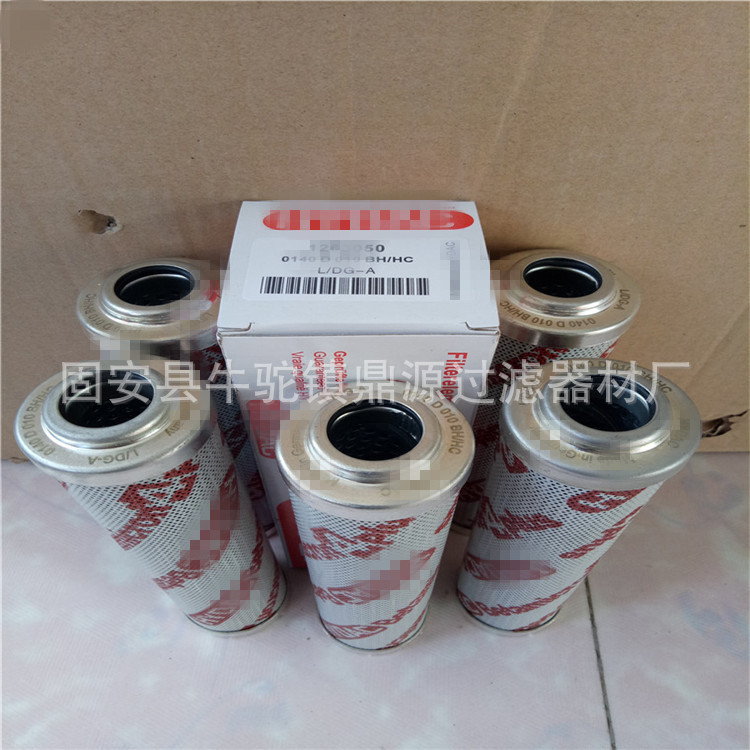 供应0330D010BH/HC滤芯  液压油滤芯 现货销售