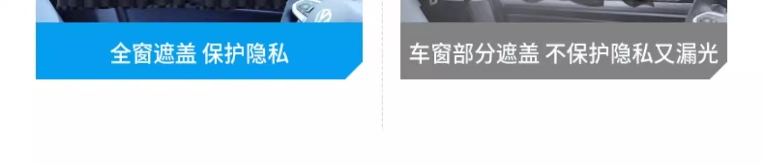 Car Window Sunshade Car Curtain Car Sun Protection Baby Baby Track Type Car Privacy Car Blackout Kidsren
