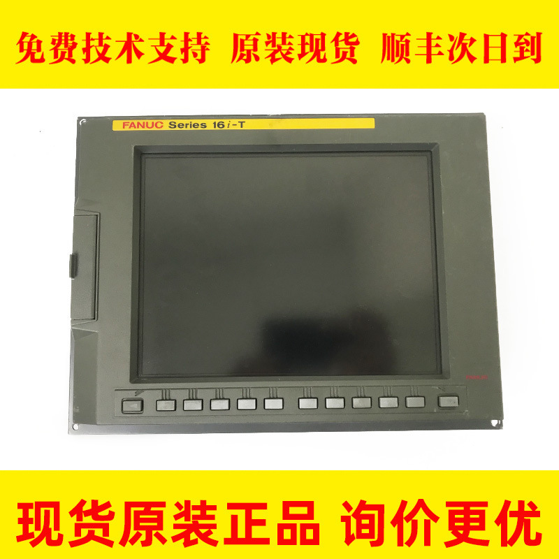 A02B-0265-C066 FANUC发那科一体式 10.4寸系统主机 成色好议价