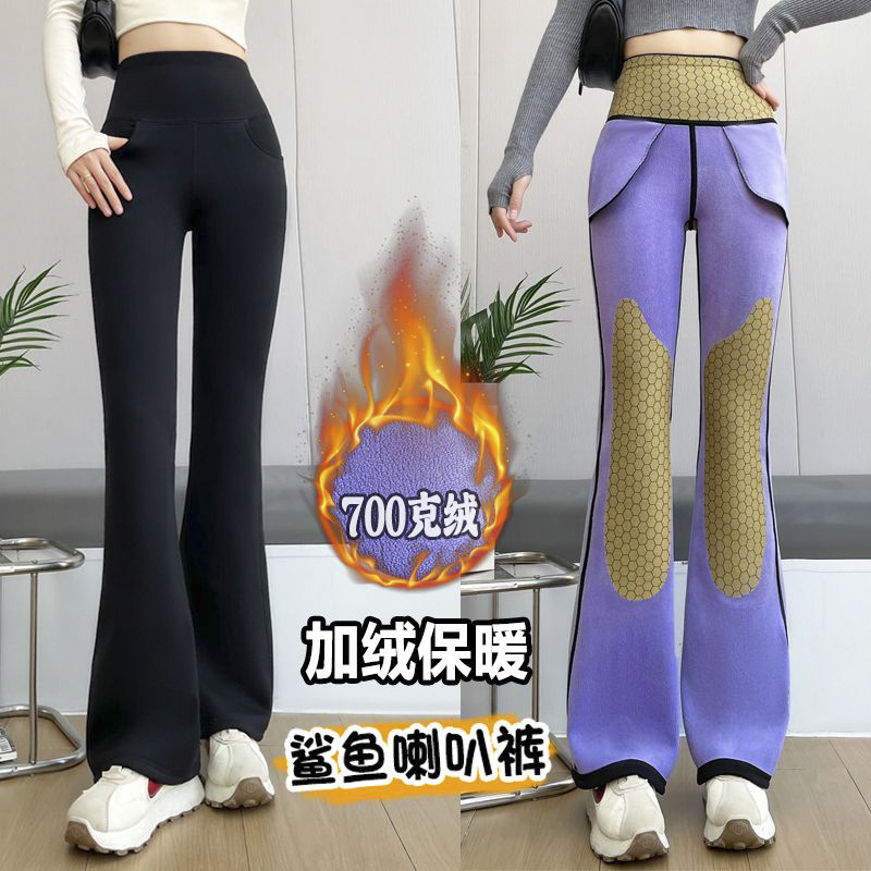 Extra Thick Fleece Pocket Flared Shark Pants for Women, Winter Outerwear, Tummy Control, High-Waisted, Hip-Lifting, Warm, Slimming Yoga Pants