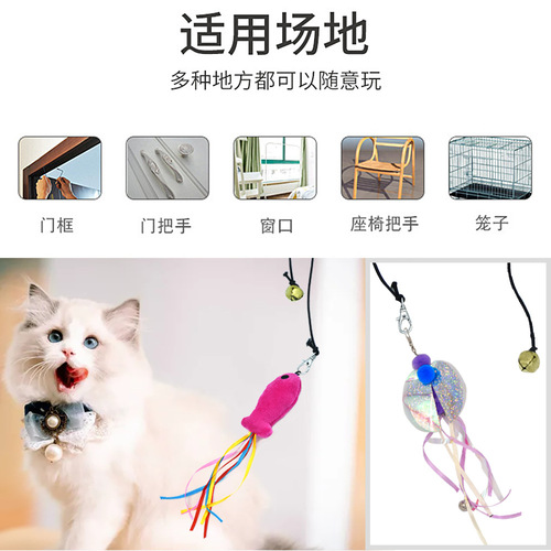 Amazon recommends Self-Happy Hanging Hook Cat Funny Stick Mouse Upgraded Door Swing Funny Cat Toy