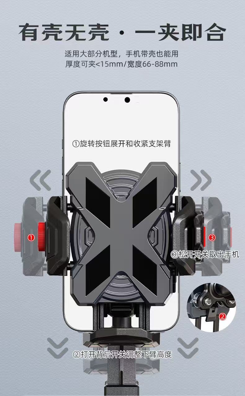 Electric Vehicle Mobile Phone Holder with Four-Point Shock Absorption and Anti-Vibration, Six-Claw Fixed Rotating Motorcycle Mobile Phone Navigation Holder