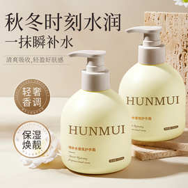 韩伦美羽护手霜保湿滋润秋冬防干裂不油腻持久留香护手霜大容量