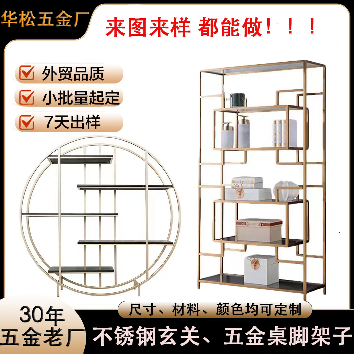 Stainless Steel Electroplated Brushed Bookshelf High-End Floor-Standing Metal Display Cabinet Iron Storage Rack Bookshelf Factory