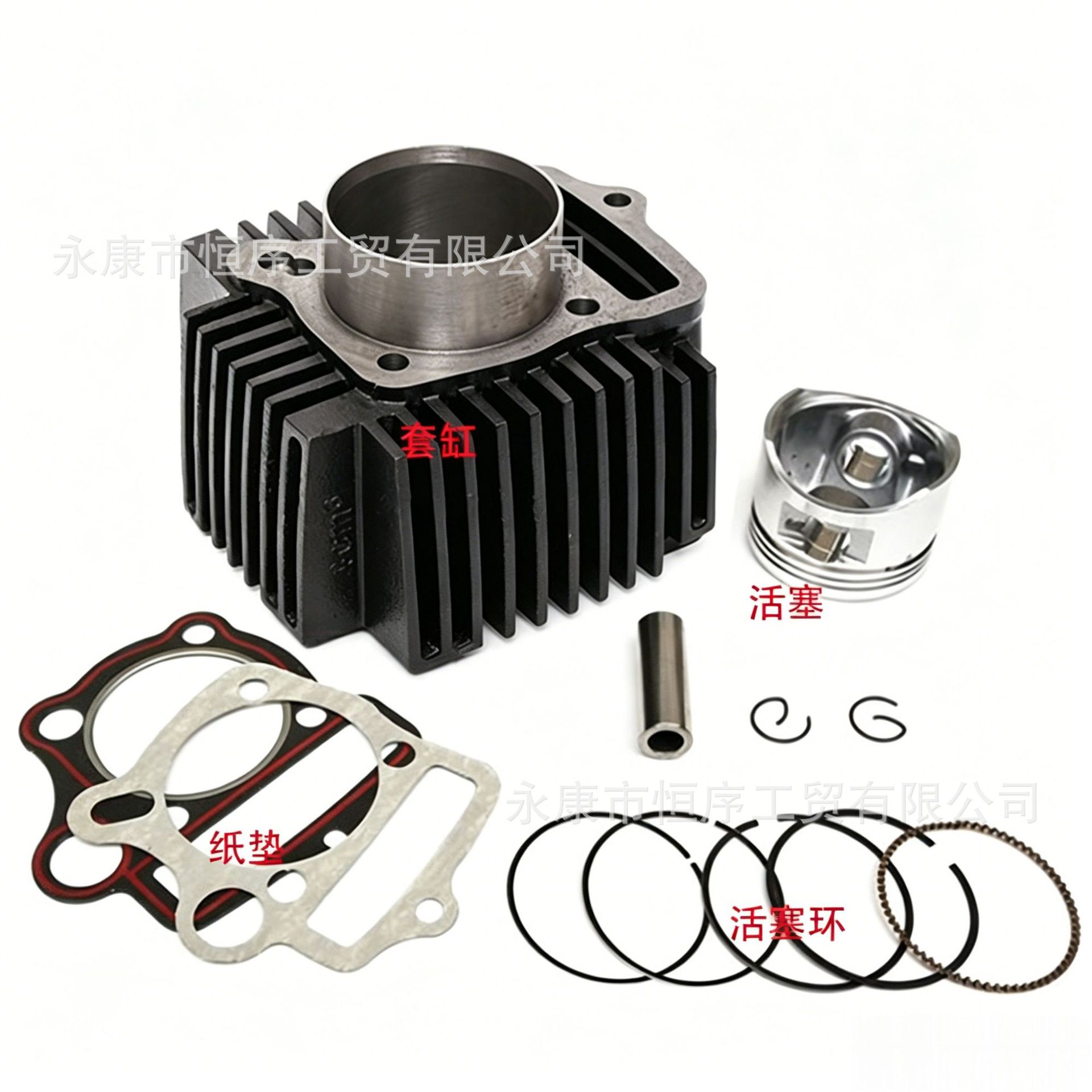Atv Beach Bike Motorcycle Horizontal 125Cc Engine Parts Cylinder Block Piston Pin Gasket