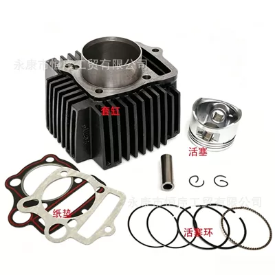 Atv Beach Bike Motorcycle Horizontal 125Cc Engine Parts Cylinder Block Piston Pin Gasket (Motorcycle engine and accessories) - horizontal-125cc-cylinder-set