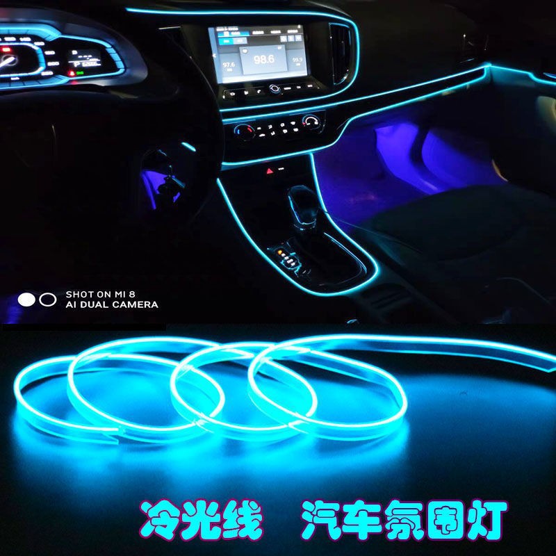 Car decorative atmosphere light interior atmosphere light bar interior foot light cold light interior decoration light strip