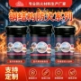 饰面膨胀型防火钢结构防火漆
