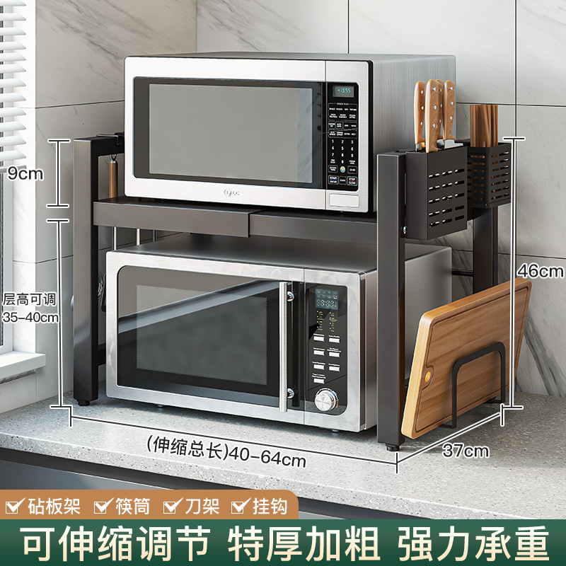 Estante para horno microondas de cocina, estante para horno, encimera para el hogar, escritorio, soporte de almacenamiento para olla arrocera retráctil de doble capa