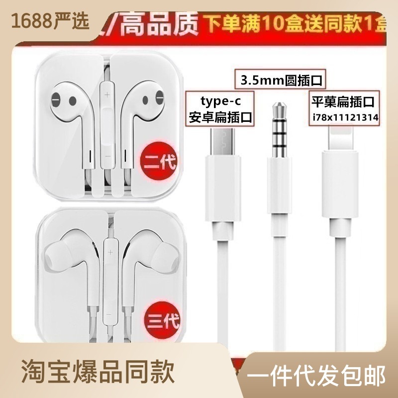 重低音入耳式有线耳机3.5mm适用苹果15vivo华为小米typec带麦耳機