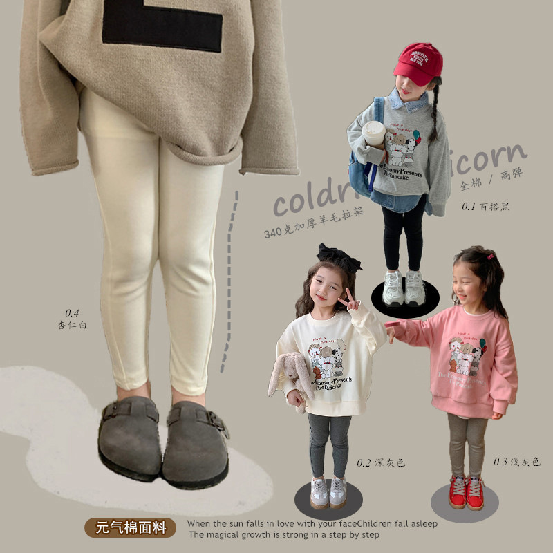 Polainas casuales de alta elasticidad de estilo coreano para niñas Otoño e Invierno pantalones de lápiz slim fit para niños ropa interior engrosada para bebés