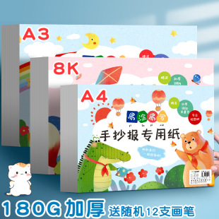 3�ֳ���8�L�����Ӻ�С�W���հ׿������輈���������_4�R�˼���